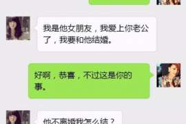 宜章侦探公司：婚姻撤销办理程序